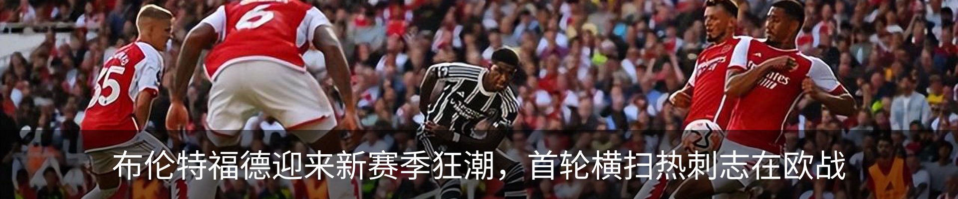 新闻中心