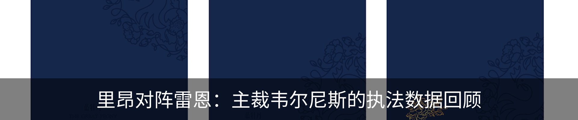 新闻中心