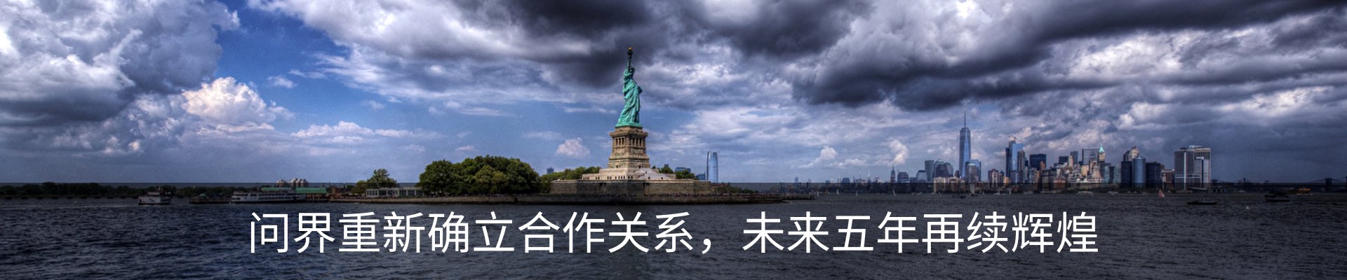 新闻中心
